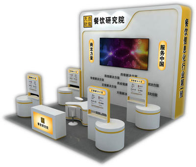 第13屆中國(guó)餐飲食博會(huì)圣火即將點(diǎn)燃，信息技術(shù)咨詢服務(wù)助力行業(yè)升級(jí)